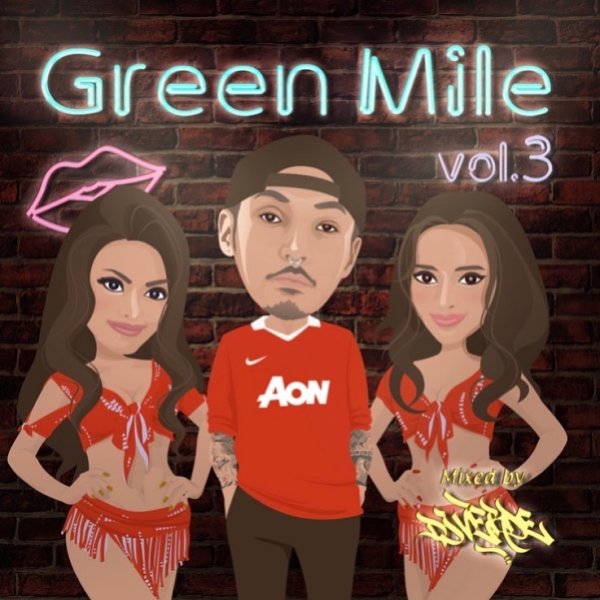 画像1: 【DJ VERDE】 Green Mile VOL.３ (1)