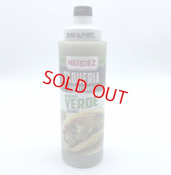 画像1: 【HERDEZ】TAQUERIA street sauce/VERDE taco sauce (1)