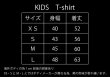 画像3: 【KIDS】3LA×TACO LiFE clothing/Under the bridge tee (3)