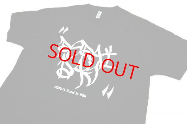 画像2: 【予約販売】 "POPAIDAY" Graffiti tee  (2)