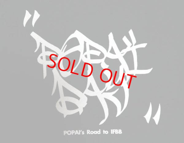 画像3: 【予約販売】 "POPAIDAY" Graffiti tee  (3)