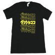 画像1: 【GUERRILLA TACOS】Tee "カタカナ" (1)