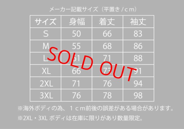 画像7: 【予約商品12月20日より順次発送】SPICYPOPAI Hoodie (7)