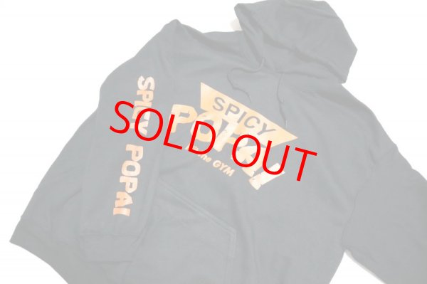 画像5: 【予約商品12月20日より順次発送】SPICYPOPAI Hoodie (5)