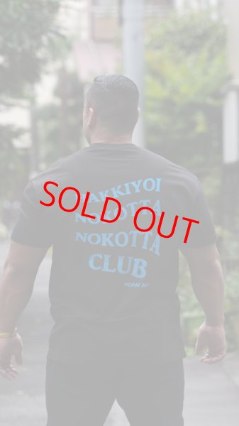 画像4: 【POPAIDAY】 SUMO tee / blue / 8月23日より発送 (4)