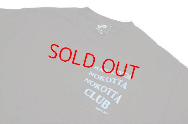 画像3: 【POPAIDAY】 SUMO tee / blue / 8月23日より発送 (3)