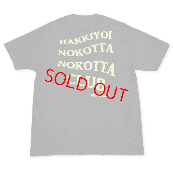 画像2: 【POPAIDAY】 SUMO tee / green / 8月23日より発送 (2)