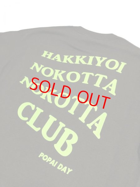 画像3: 【POPAIDAY】 SUMO tee / green / 8月23日より発送 (3)