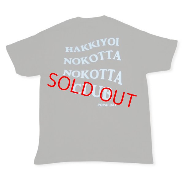 画像2: 【POPAIDAY】 SUMO tee / blue / 8月23日より発送 (2)