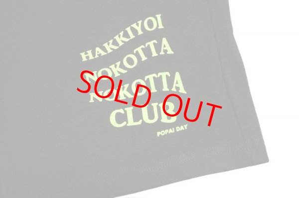 画像2: 【POPAIDAY】 SUMO shorts / green / 8月23日より発送 (2)