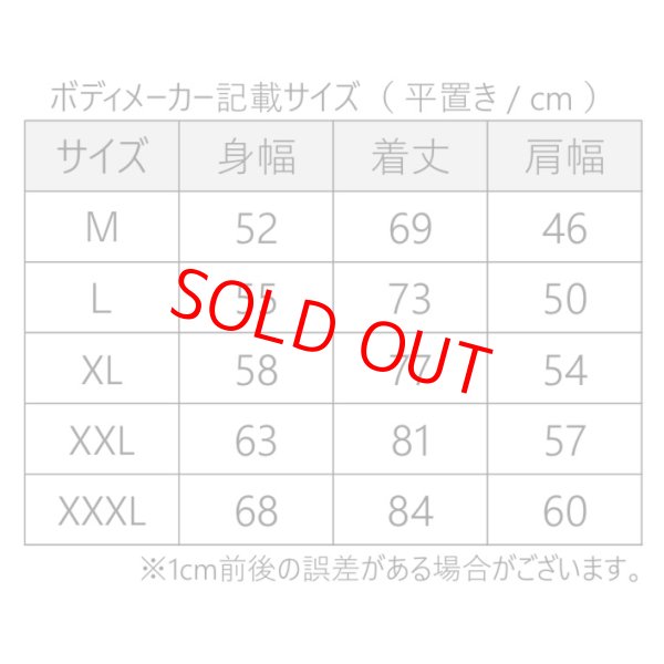 画像3: 【POPAI DAY】復刻tee (WHITE) 3月13日より順次発送 (3)