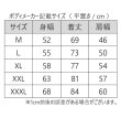 画像3: 【POPAI DAY】応援tee / 11月13日より順次発送 (3)