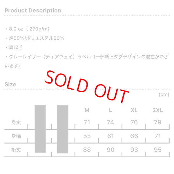 画像5: 【POPAI DAY】sweatshirt / 2月19日より順次発送 (5)