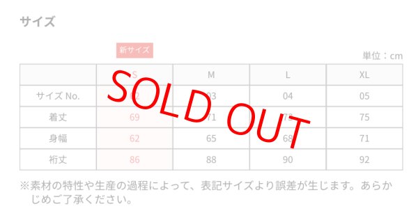 画像3: 【POPAI DAY】PDロゴ トレーニングジャケット/3月17日より順次発送 (3)