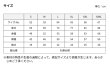 画像3: 【POPAI DAY】パンストtee （黒）/ 9月24日より順次発 (3)