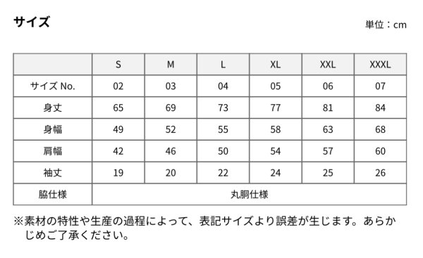 画像4: 【POPAI DAY】Classic Photo tee (白)/ 11月21日より順次発 (4)