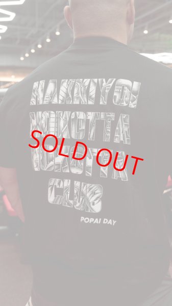 画像2: 【POPAI DAY】SUMO tee(ホワイト文字) / 6月10日より順次発送 (2)