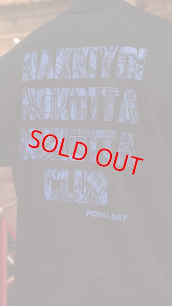 画像2: 【POPAI DAY】SUMO tee(ブルー文字) / 6月10日より順次発送 (2)