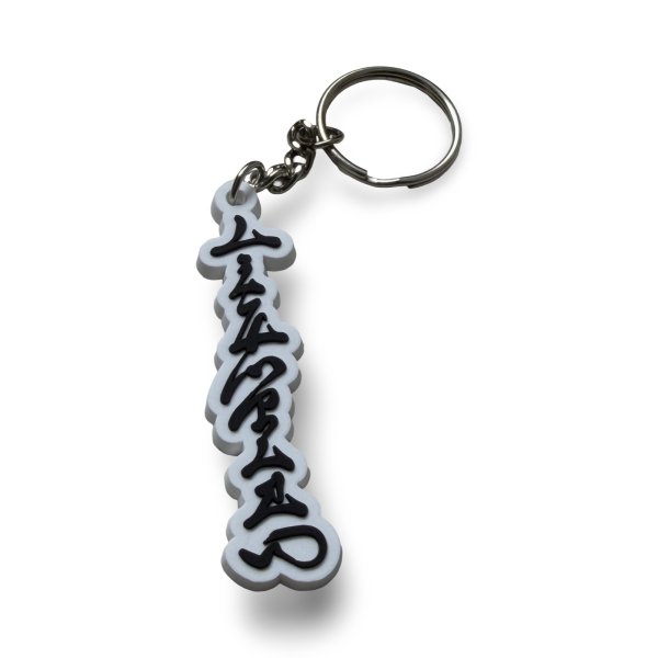 画像1: 【Light Law】Keychain "Script logo" (1)