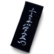 画像1: 【LightLaw】ORIGINAL TOWEL (1)