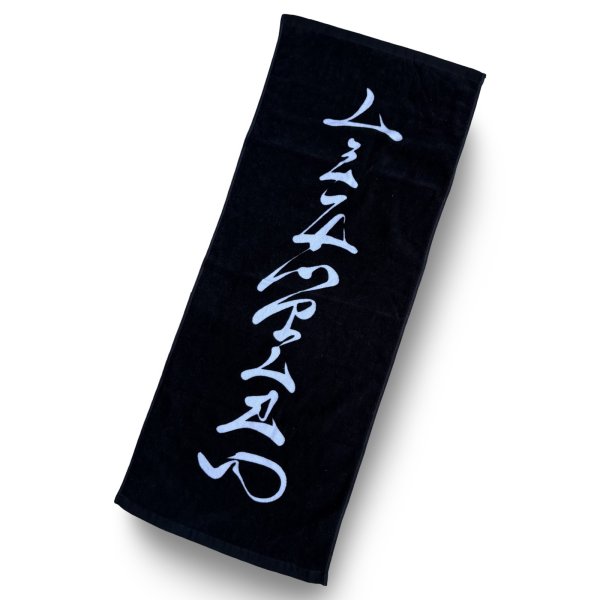 画像1: 【LightLaw】ORIGINAL TOWEL (1)