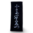 画像3: 【LightLaw】ORIGINAL TOWEL (3)