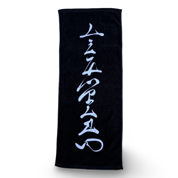 画像3: 【LightLaw】ORIGINAL TOWEL (3)