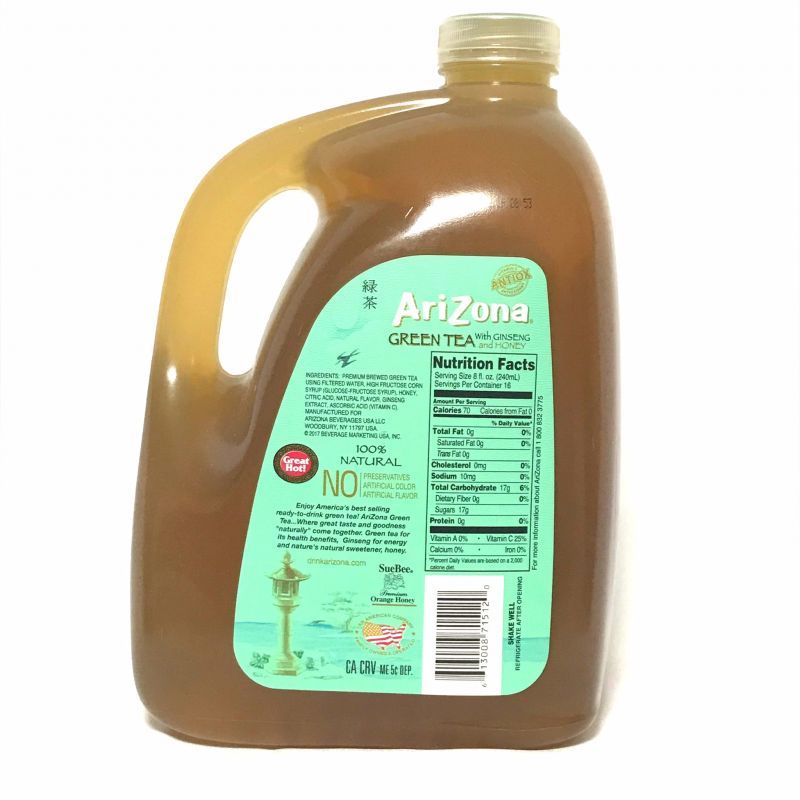 AriZona Green Tea 1gal